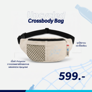 กระเป๋า Crossbody Bag